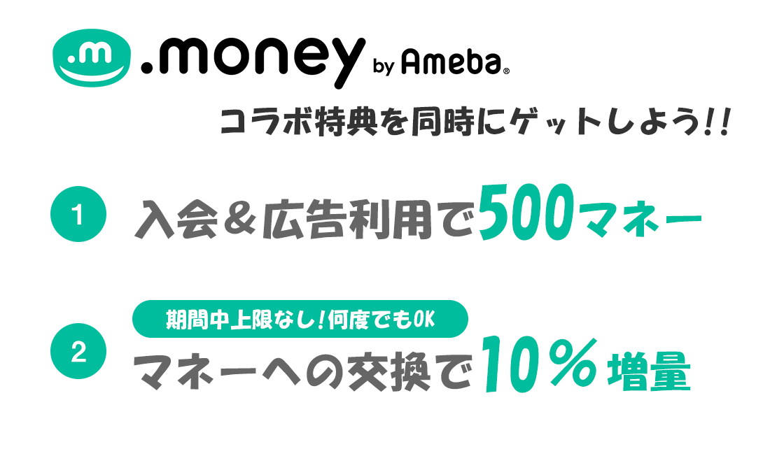 今話題のポイ活♪ | ポイぷる